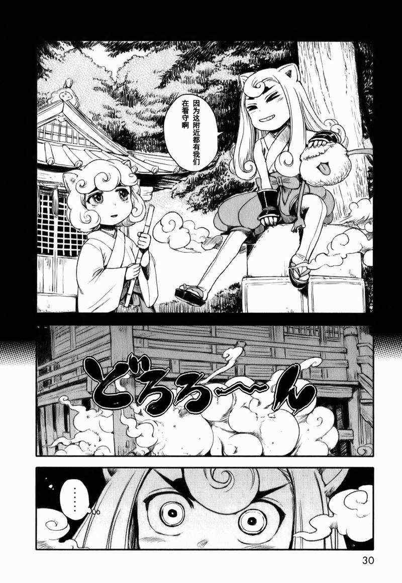 第14话