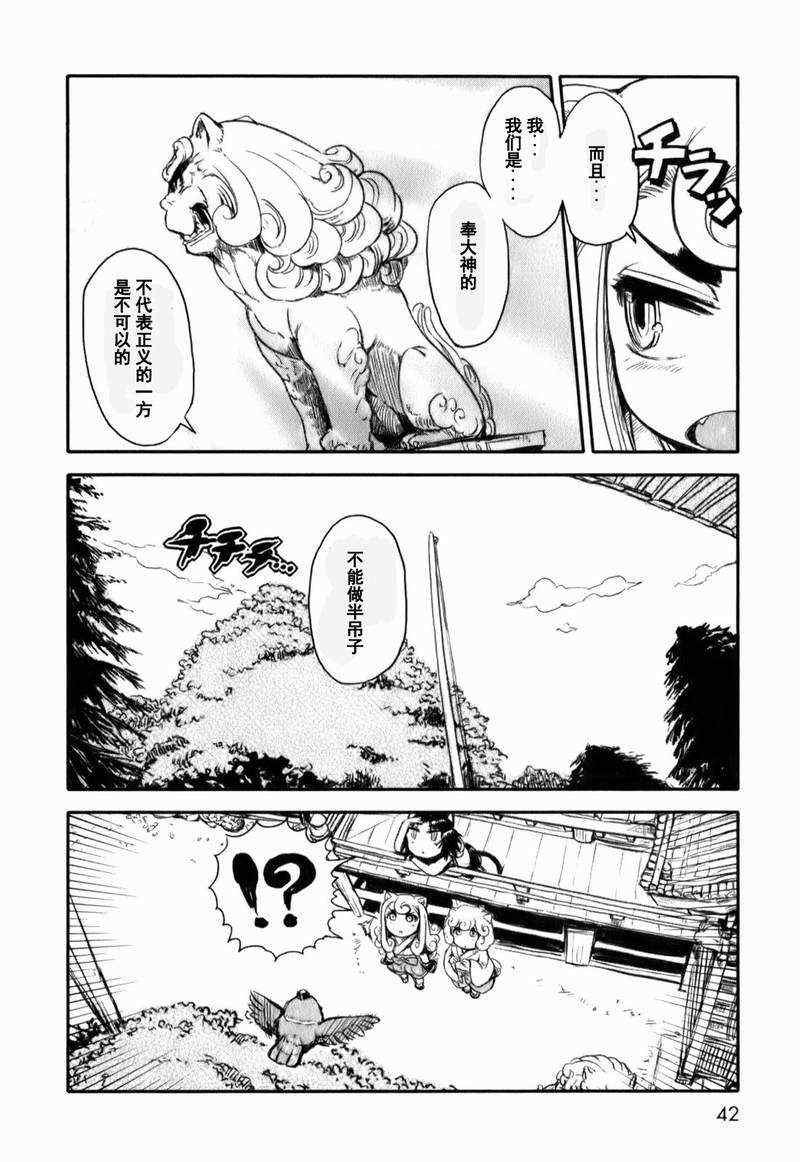 第14话