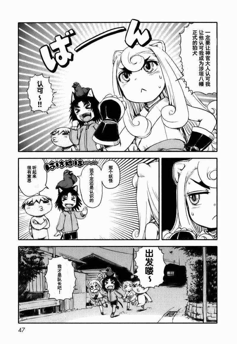 第14话