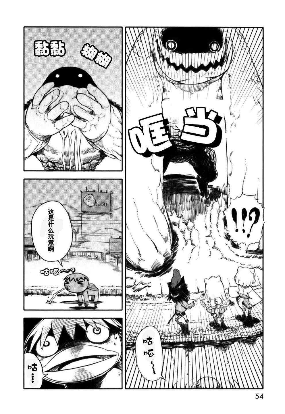 第15话