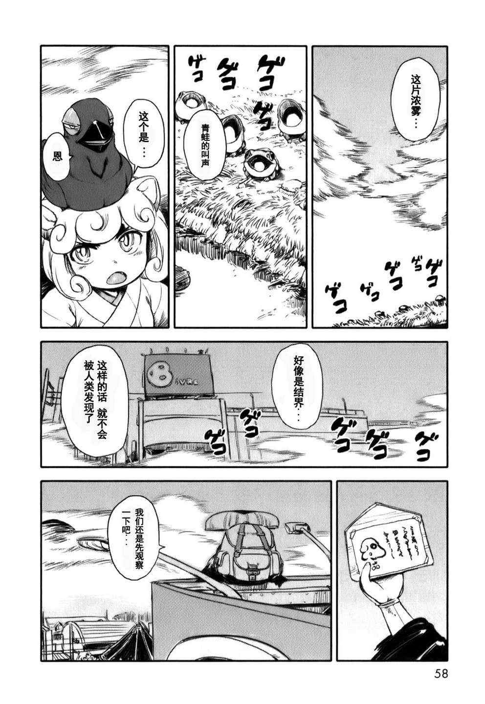 第15话
