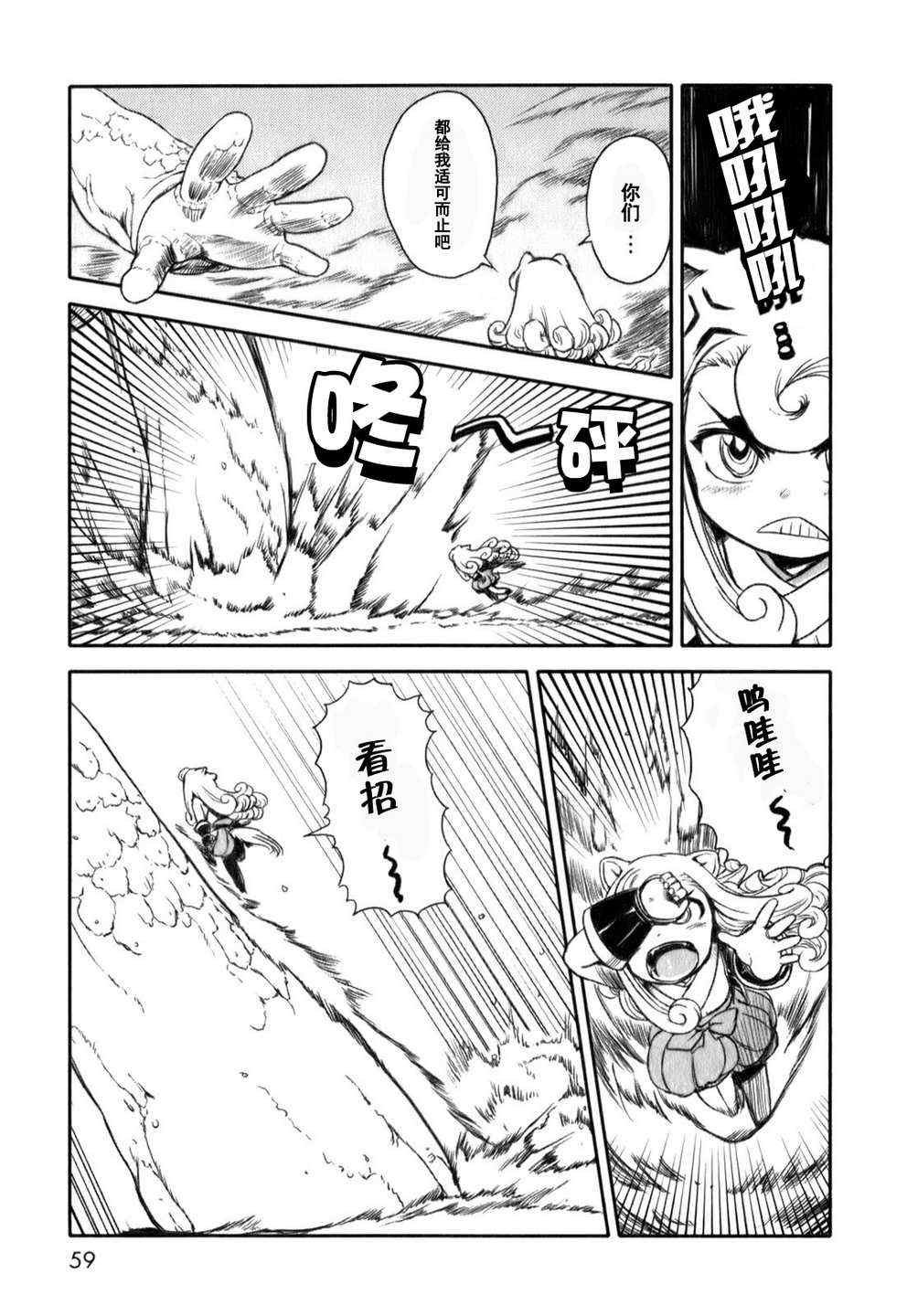 第15话