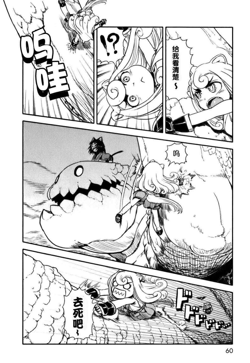 第15话