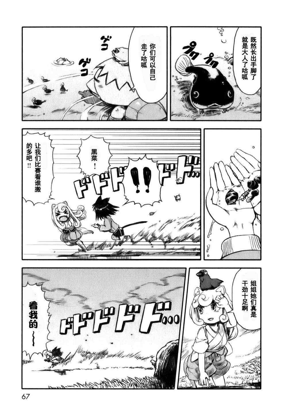 第15话