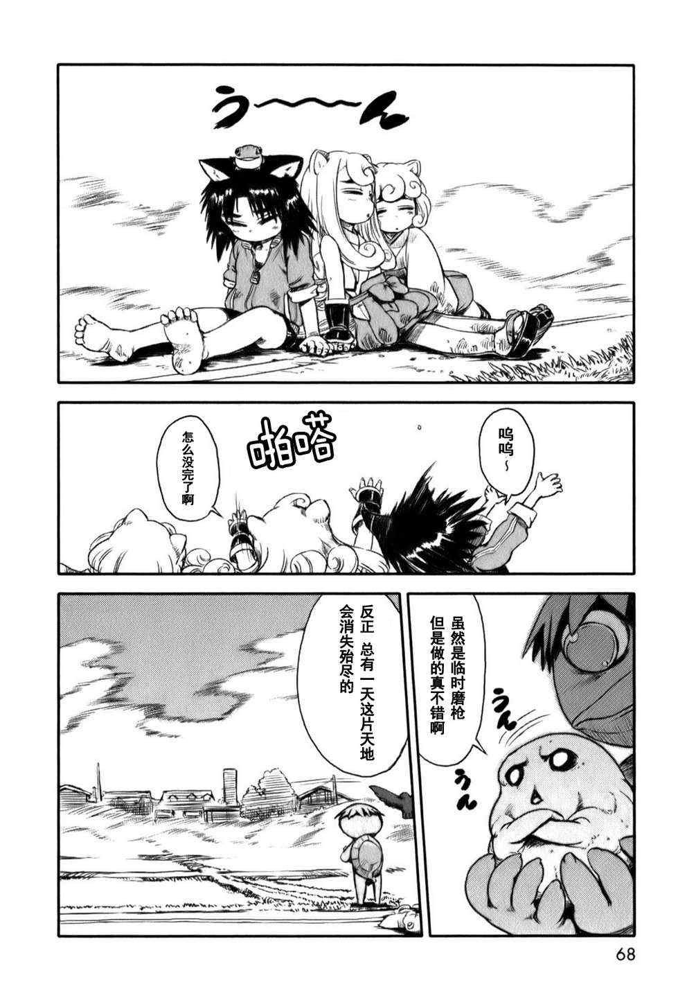 第15话