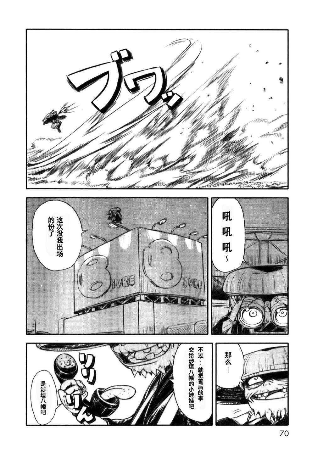 第15话