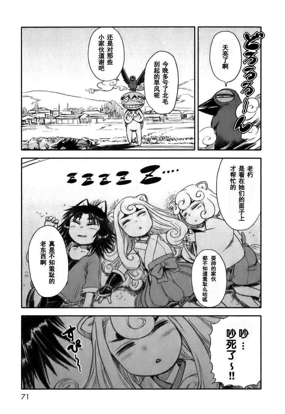 第15话
