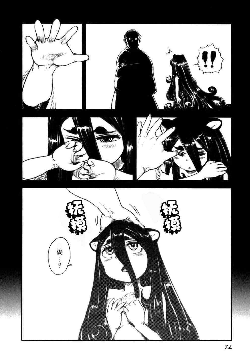 第15话