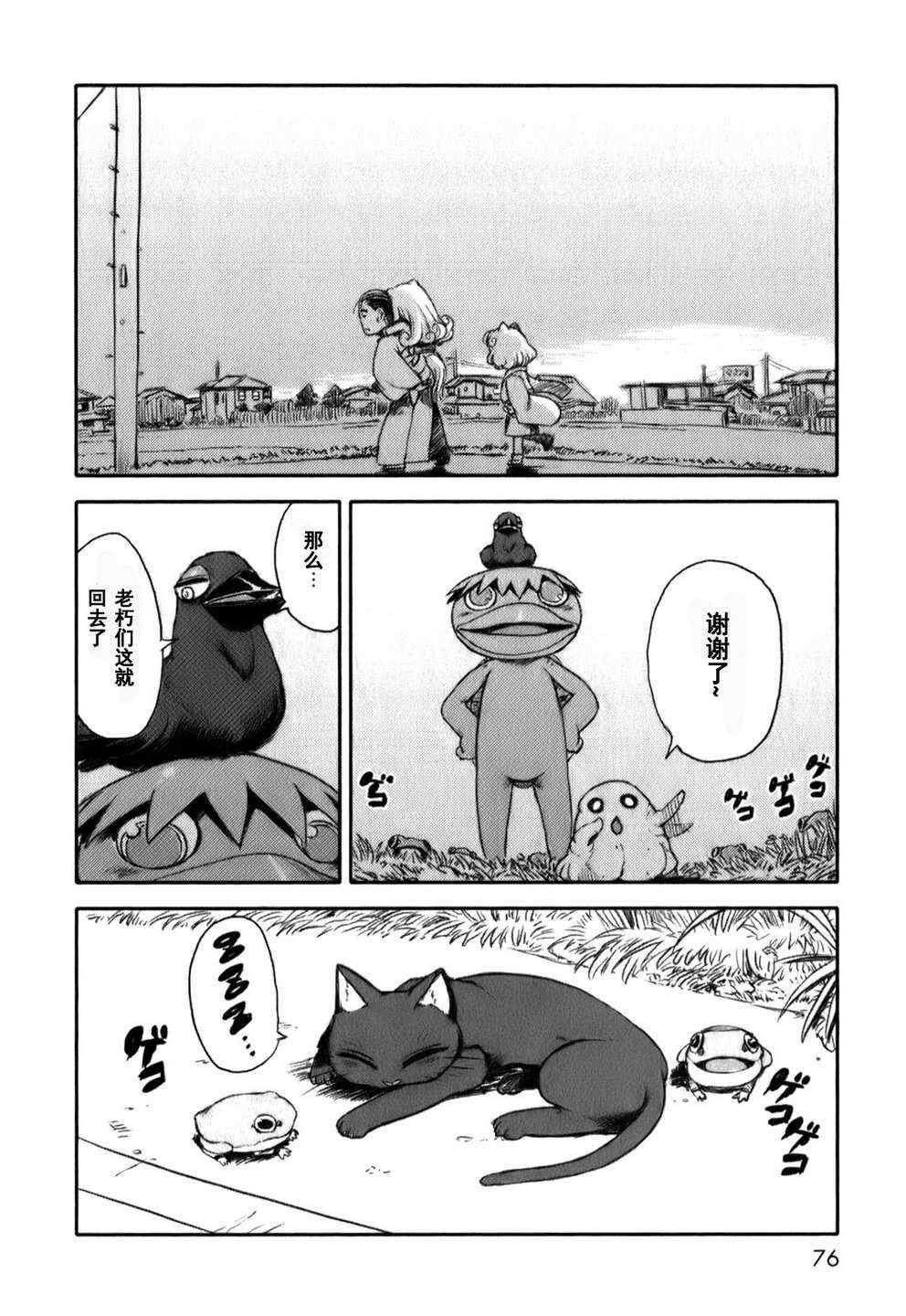 第15话