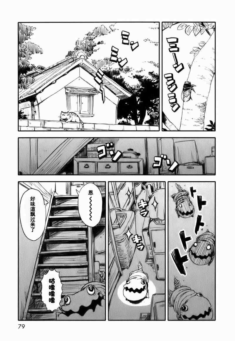 第16话