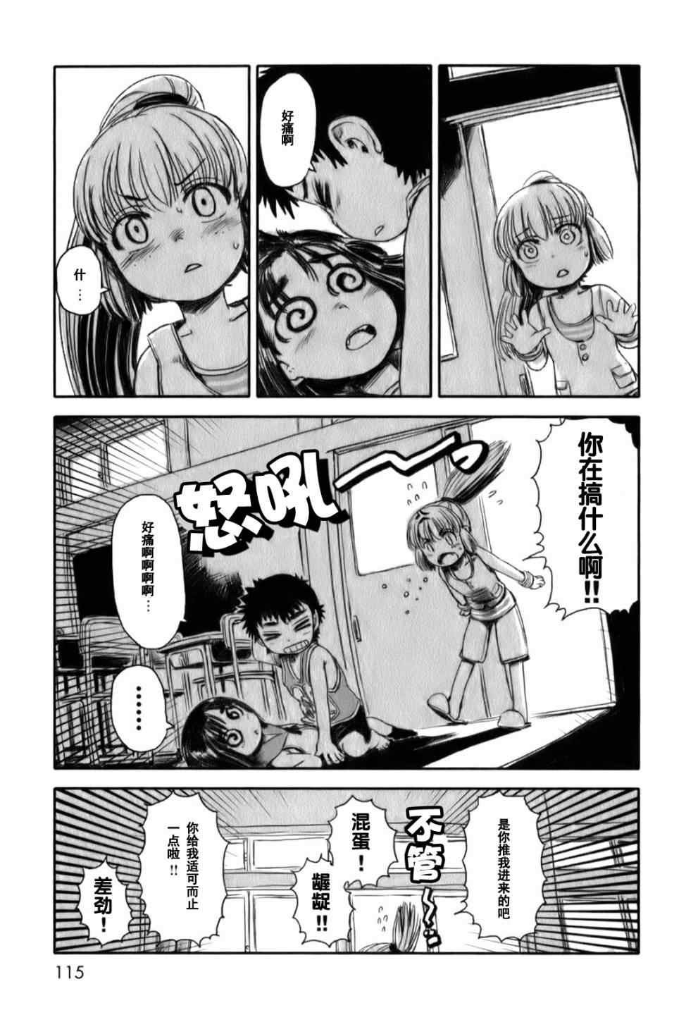 第17话