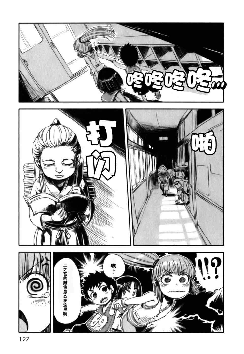 第17话