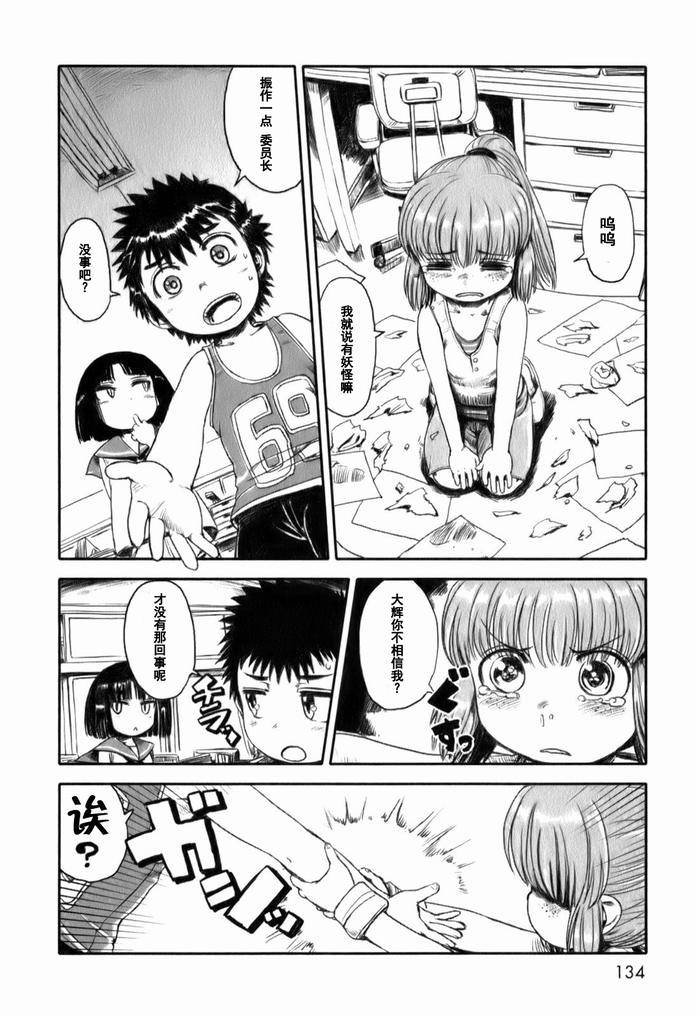 第18话