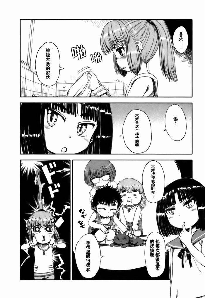 第18话
