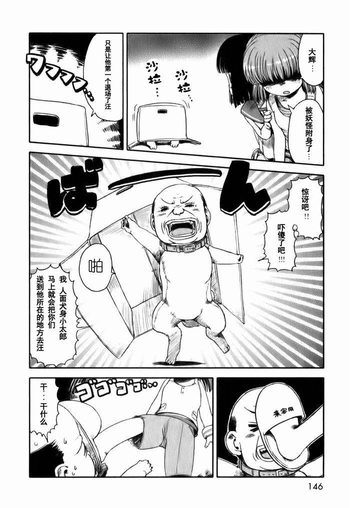 第18话