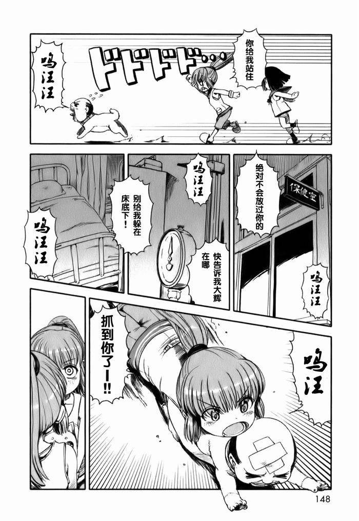 第18话