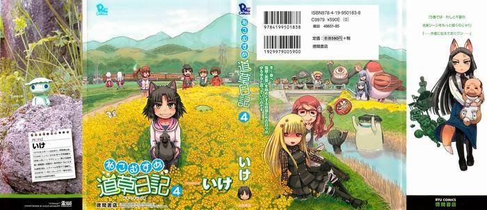 第19话
