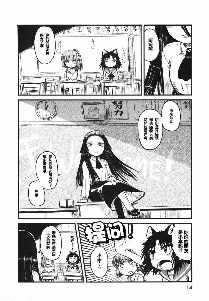 第19话
