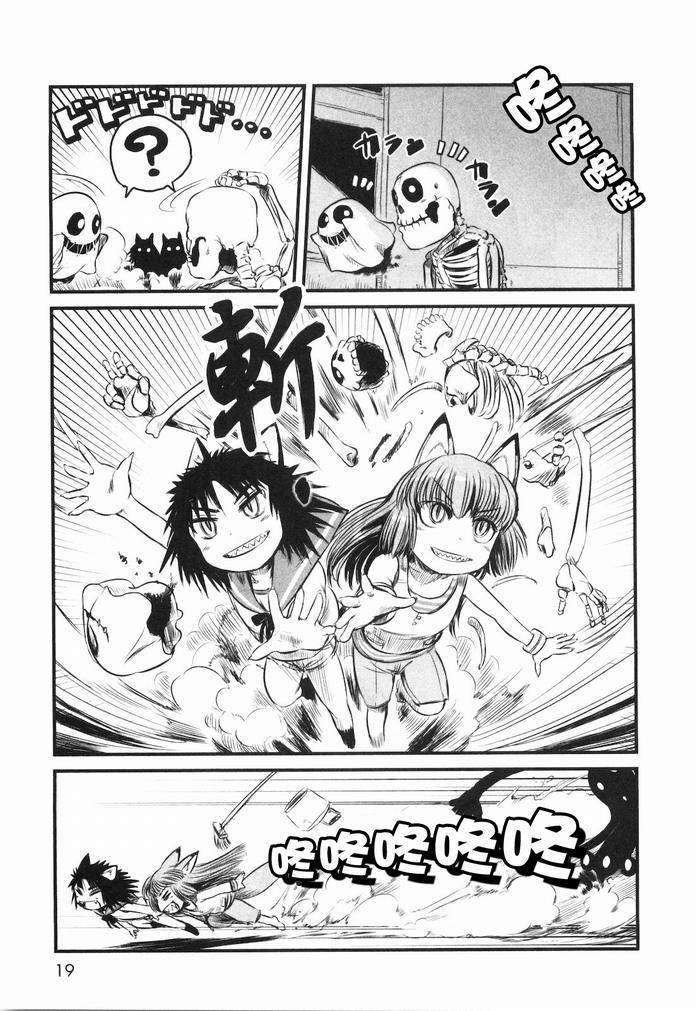 第19话
