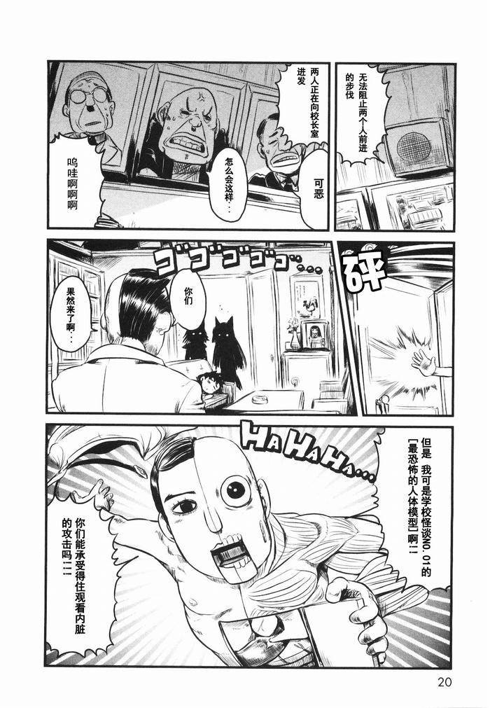 第19话