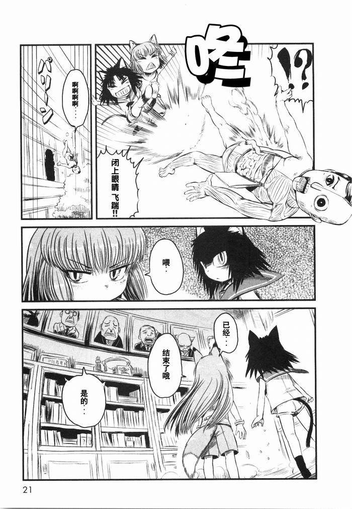 第19话