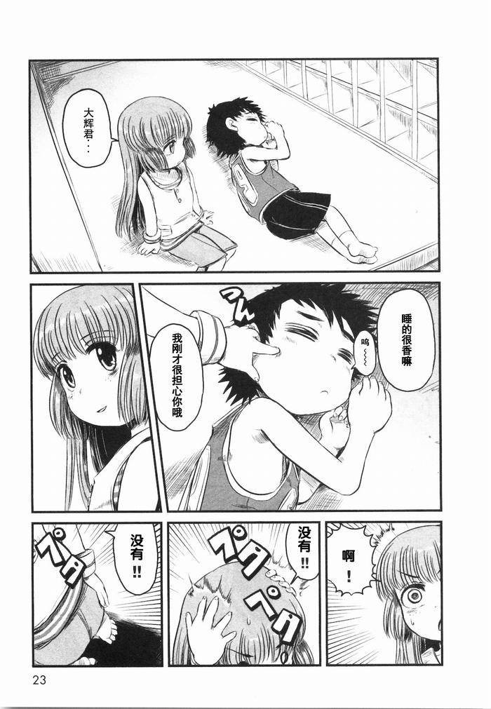 第19话