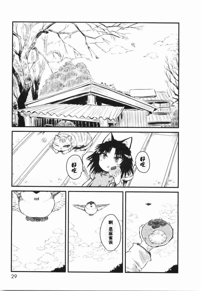 第20话