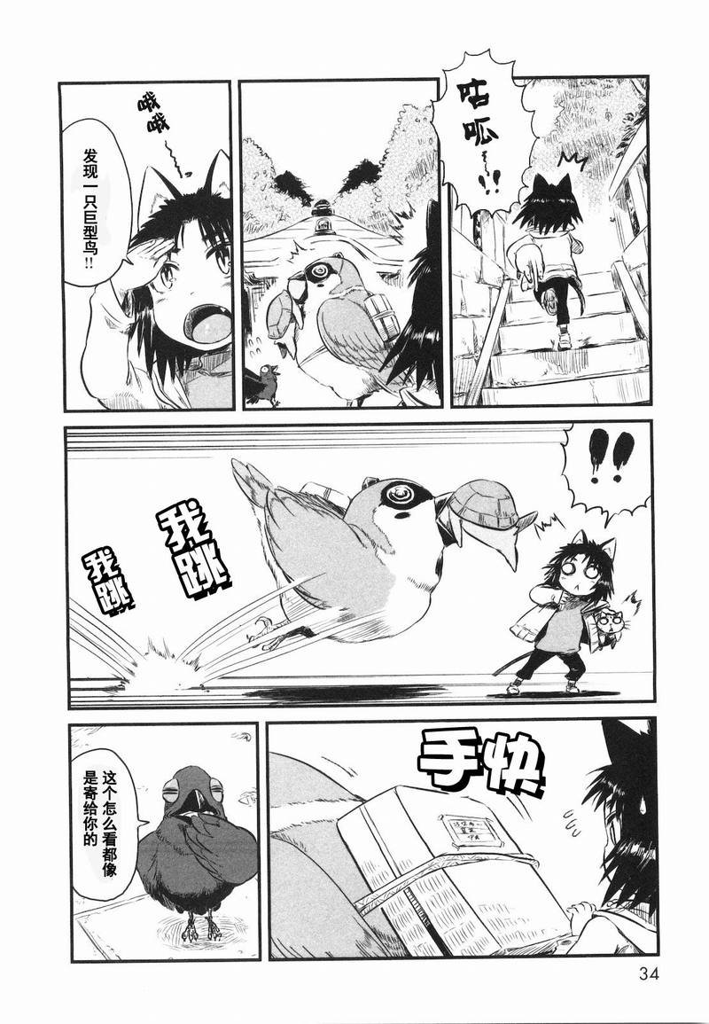 第20话