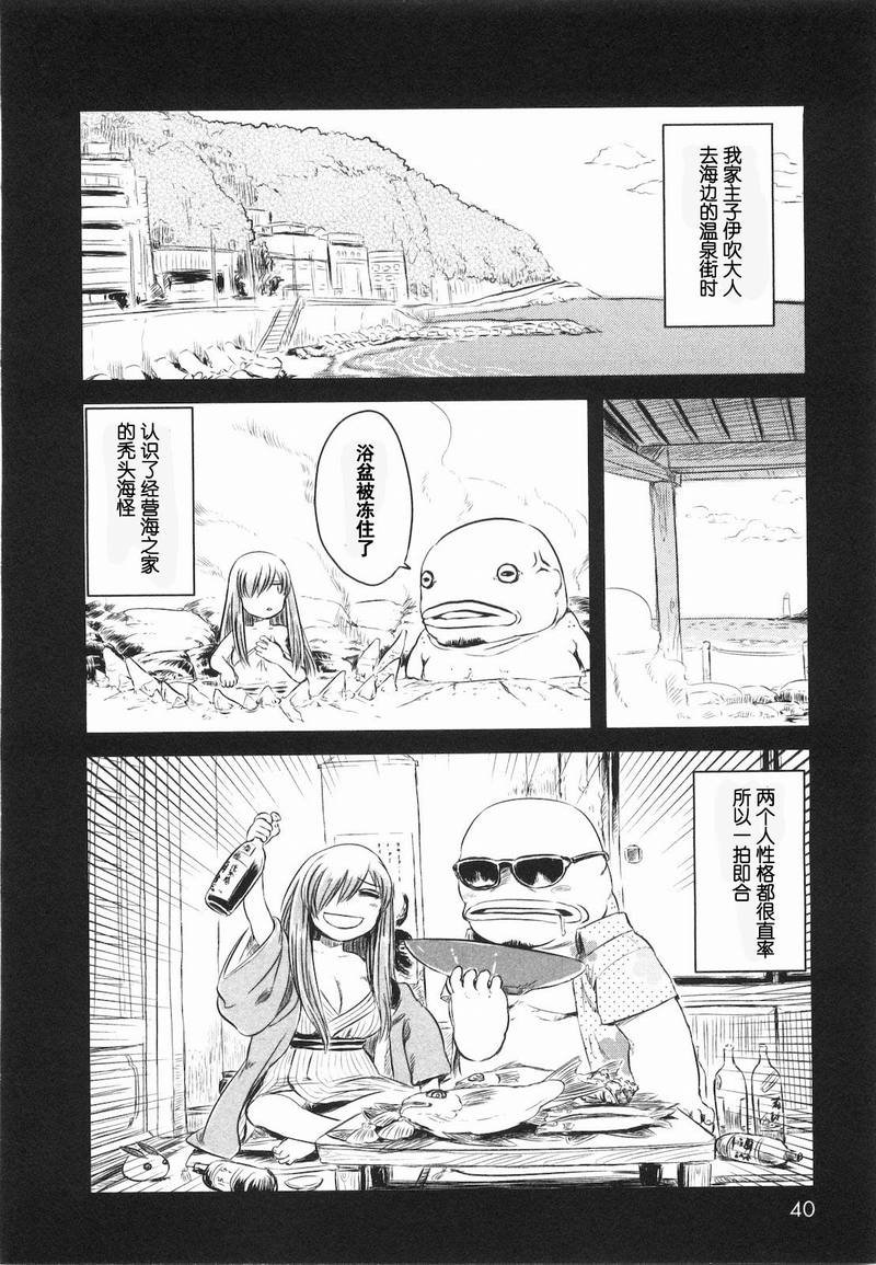 第20话