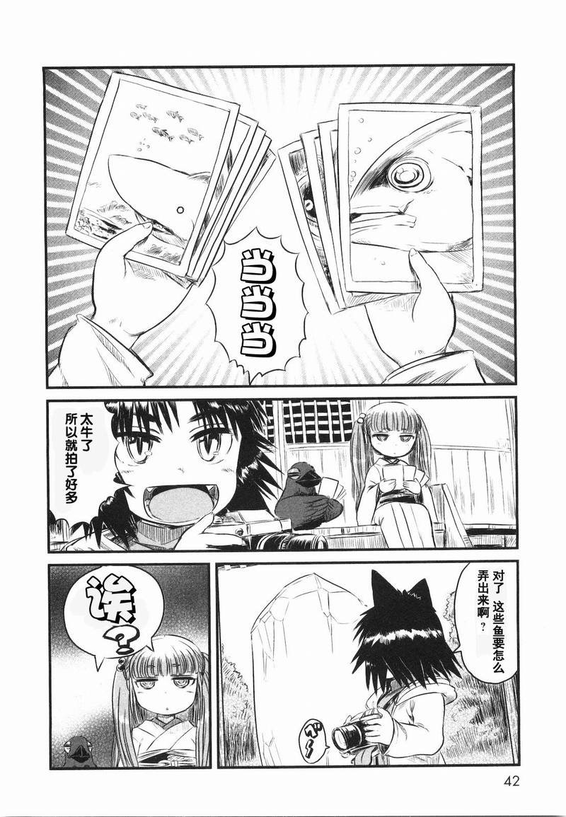 第20话