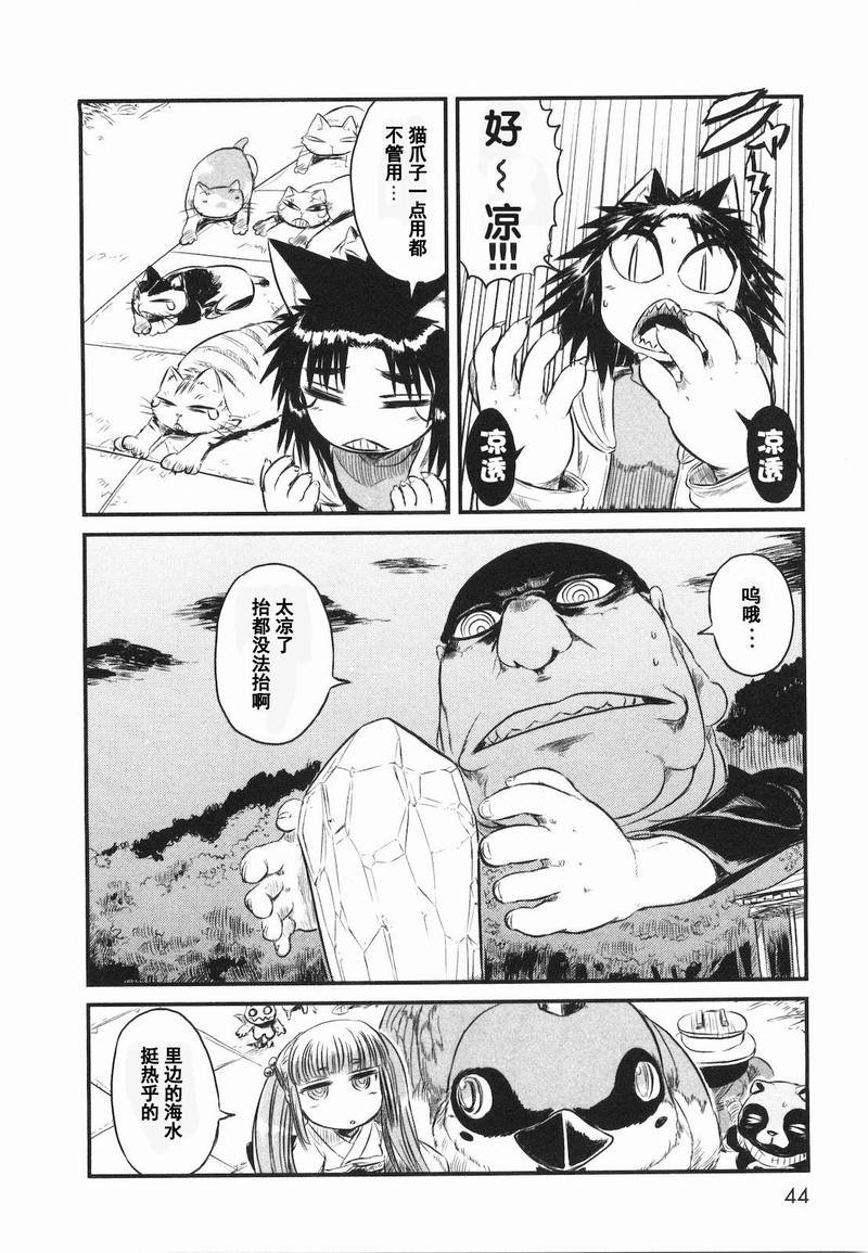 第20话