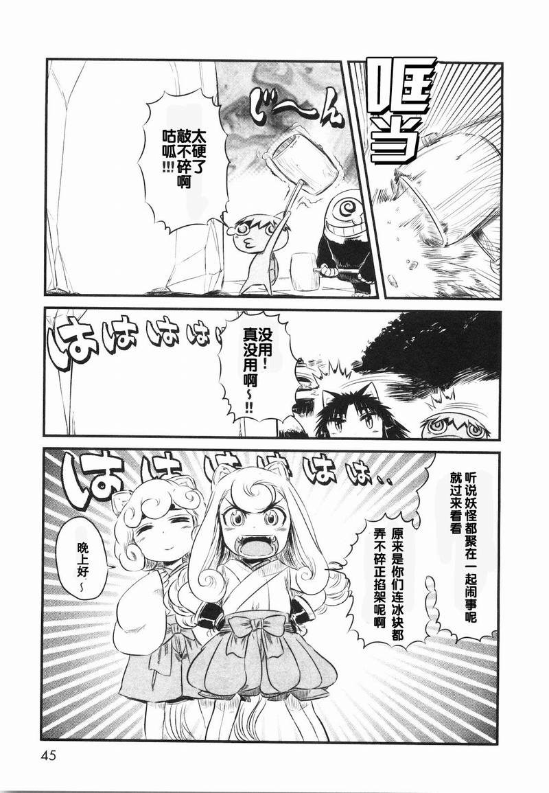 第20话