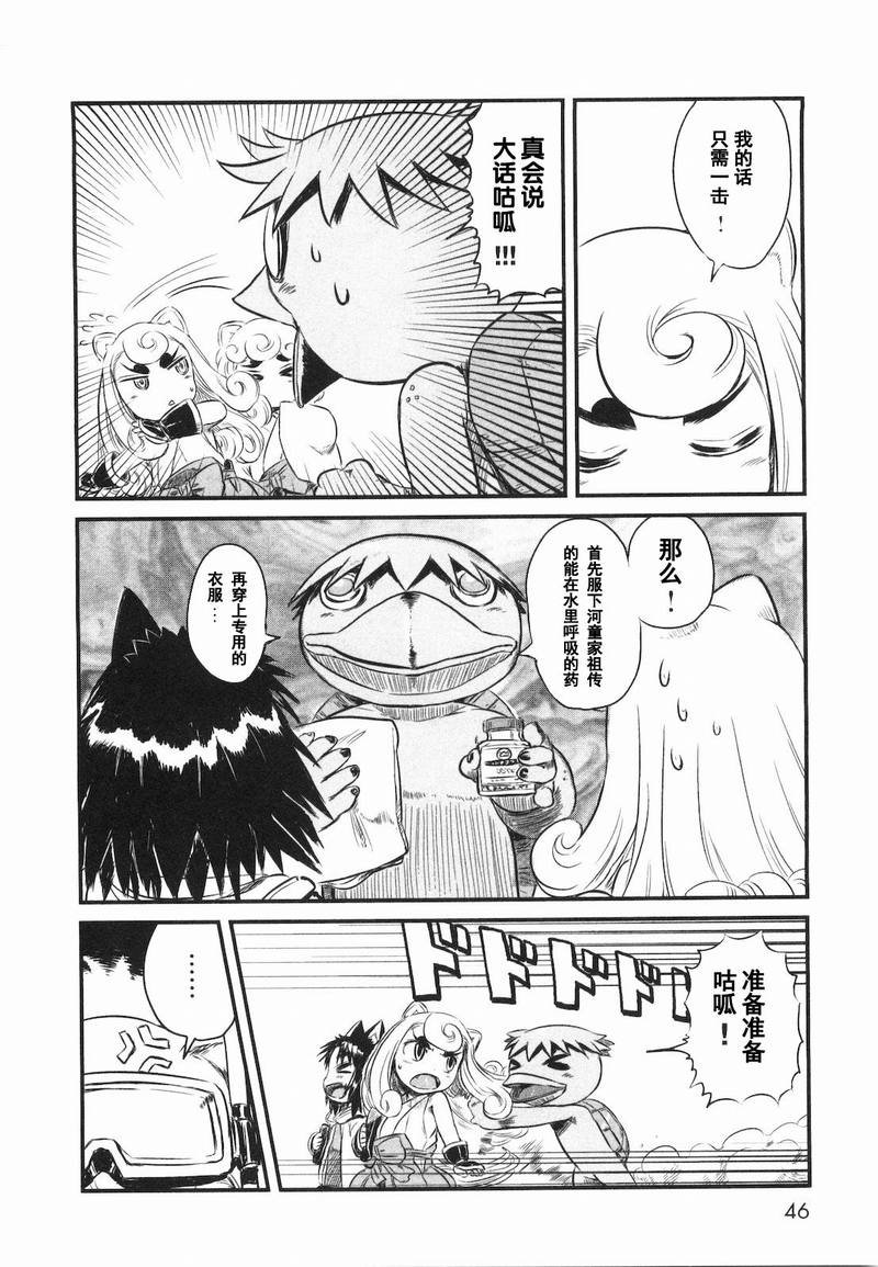 第20话