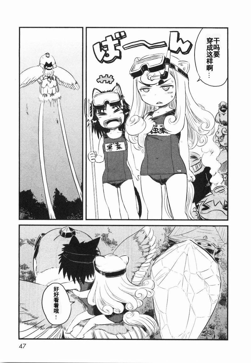 第20话
