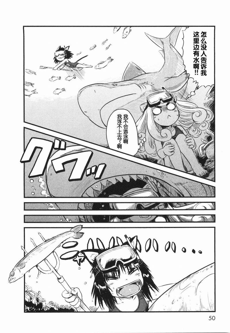 第20话