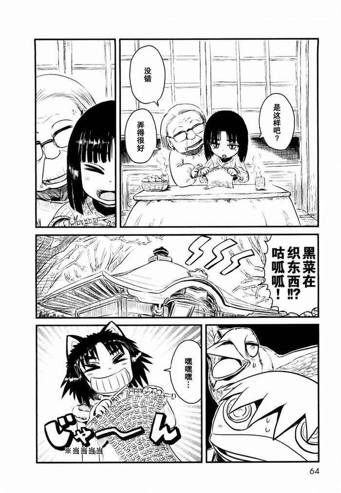 第21话