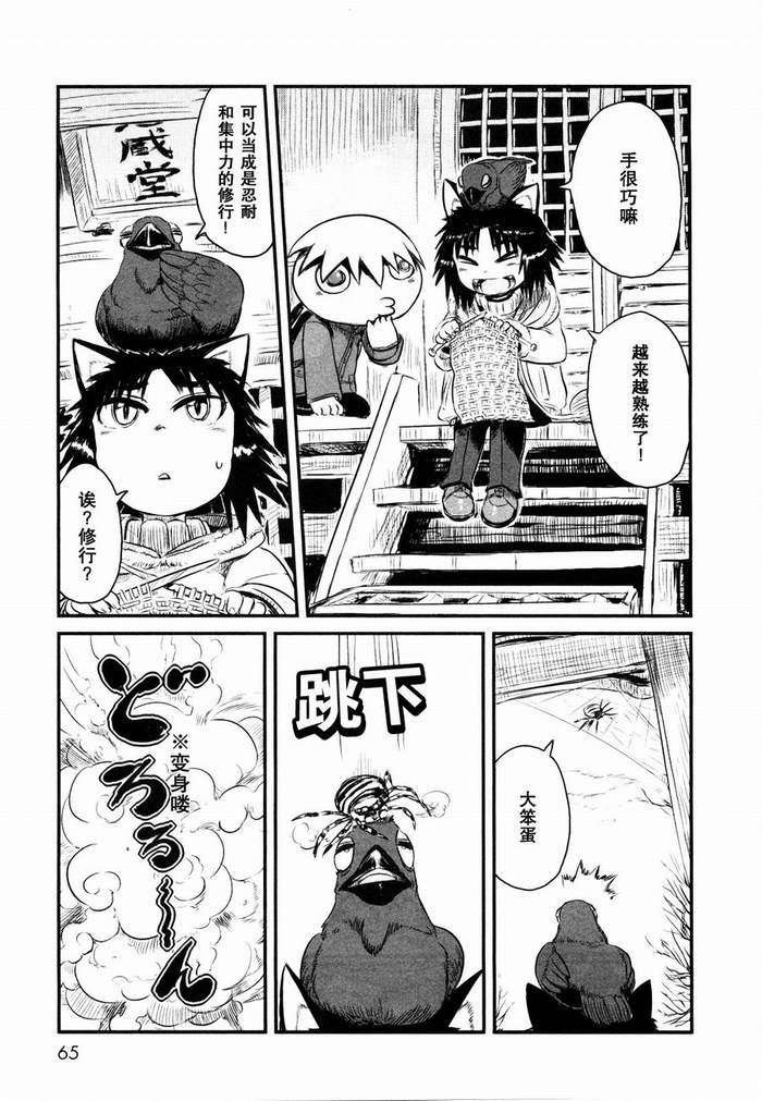 第21话