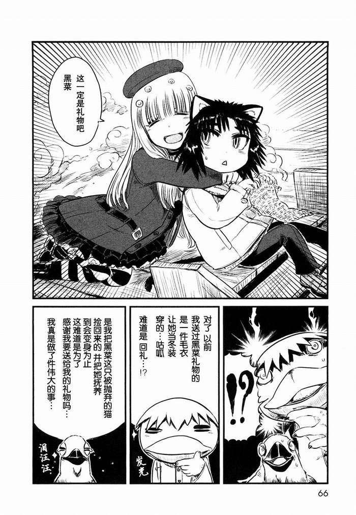第21话