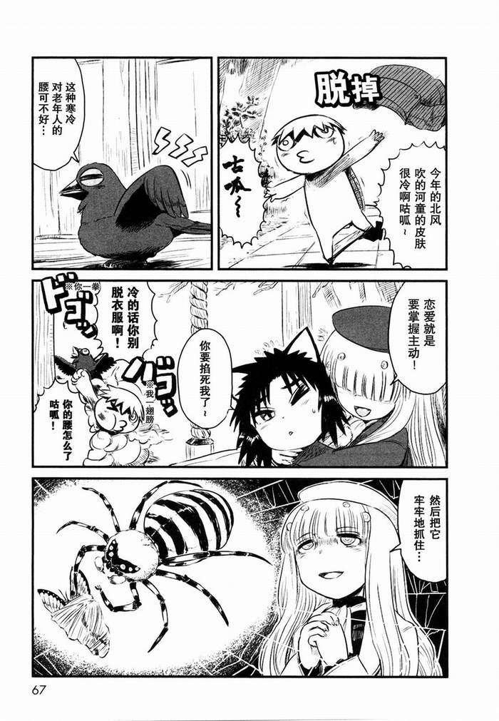 第21话