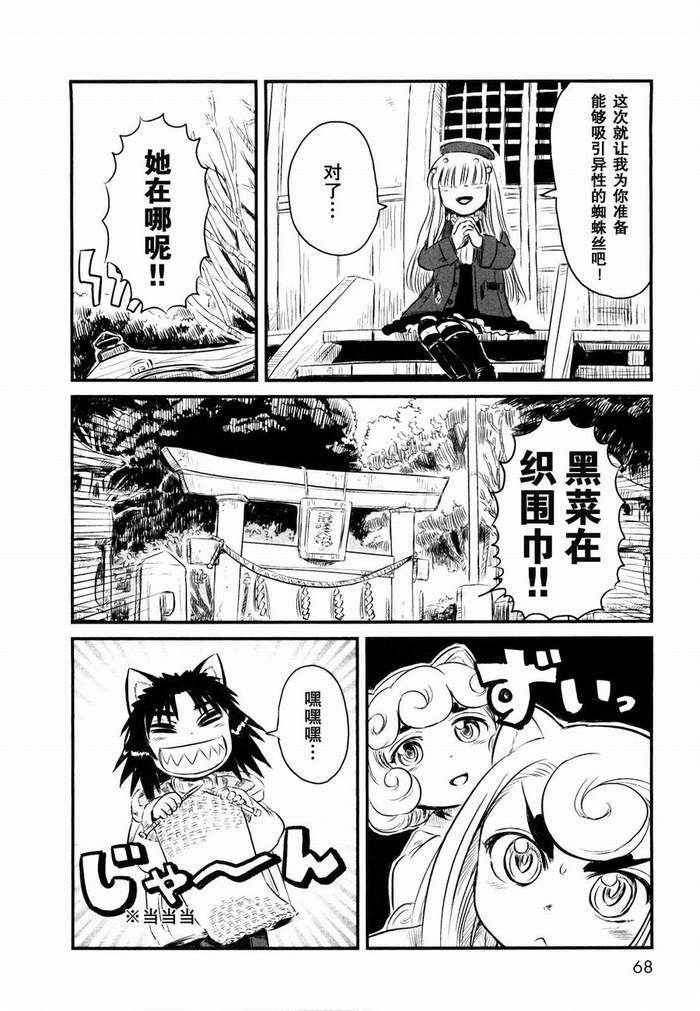 第21话