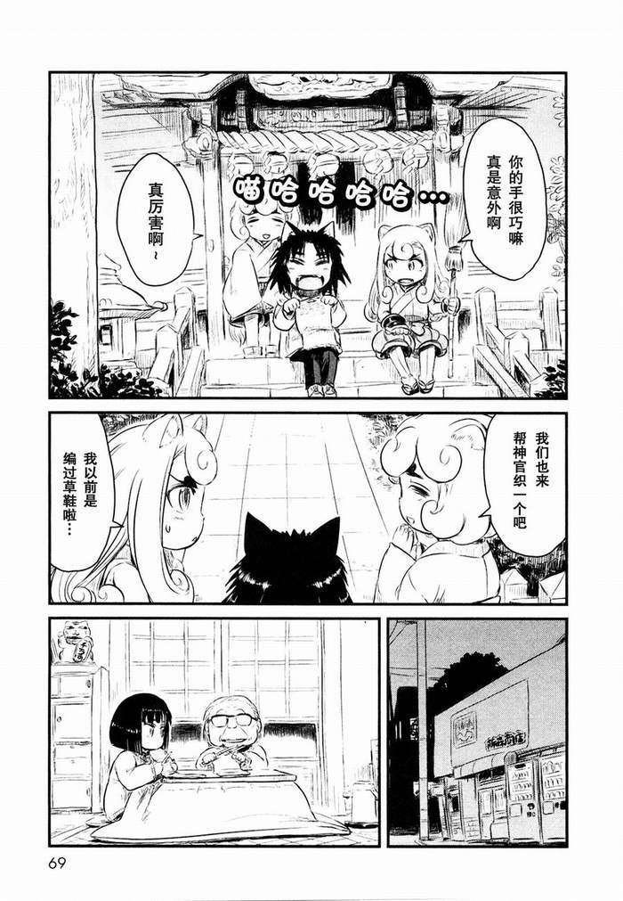 第21话