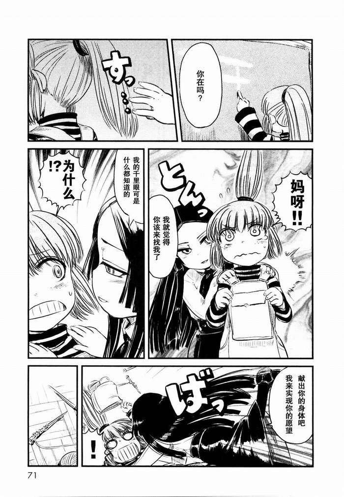 第21话