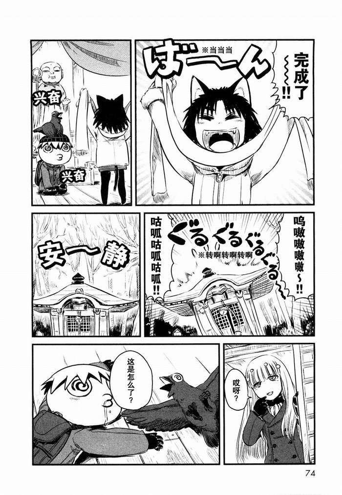 第21话