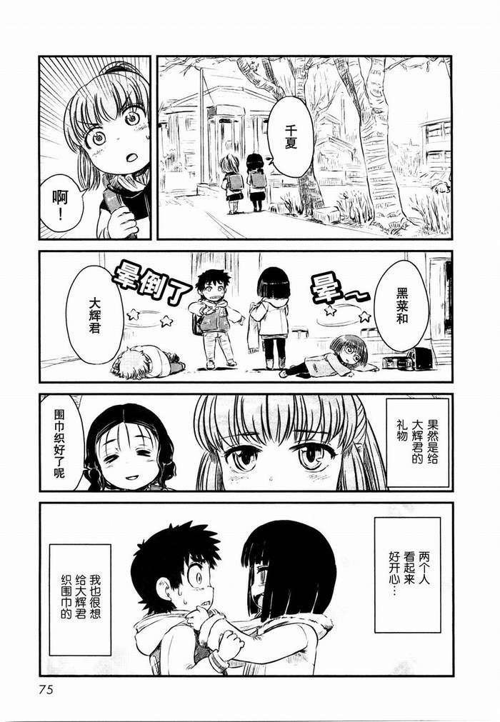 第21话