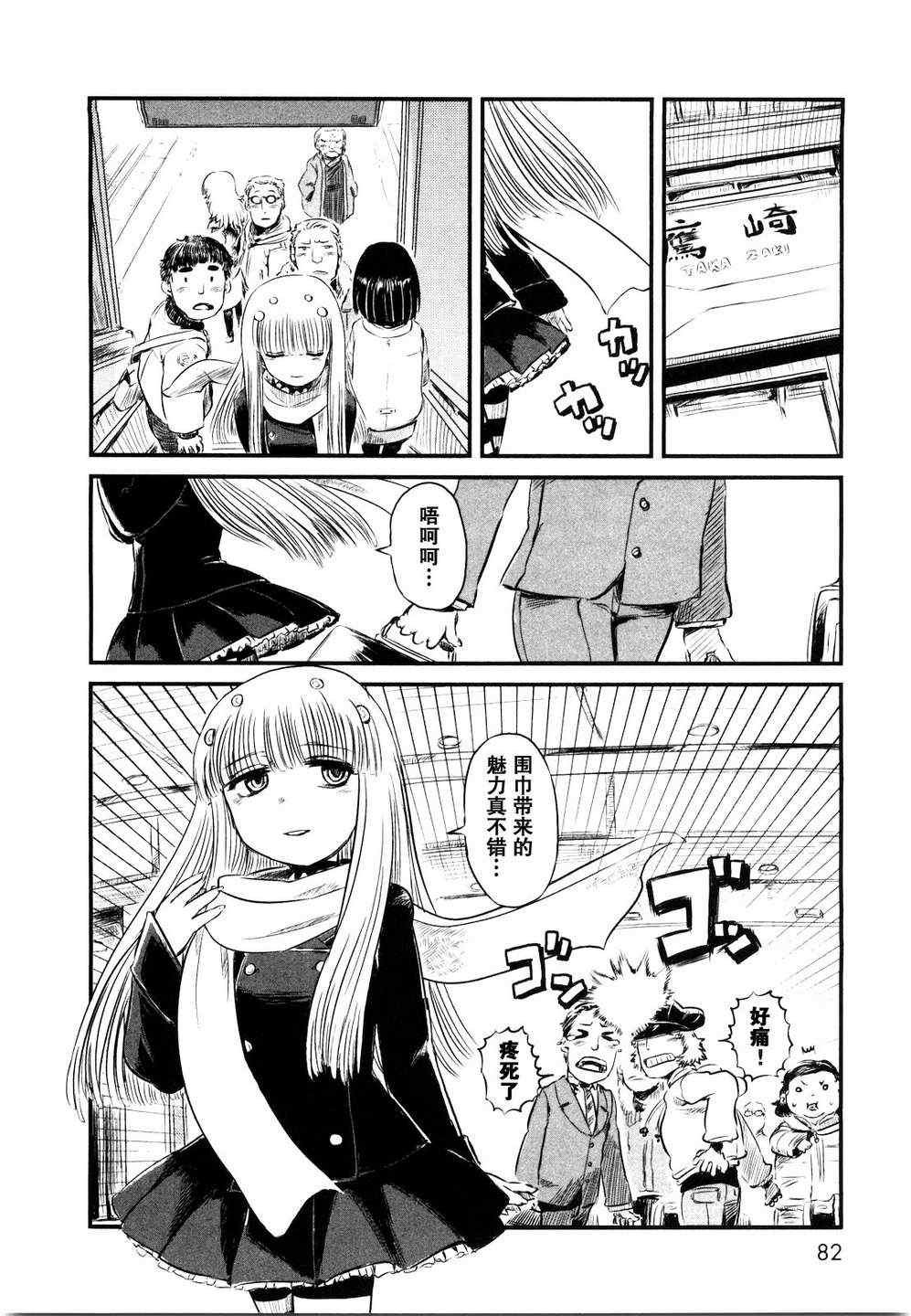 第22话