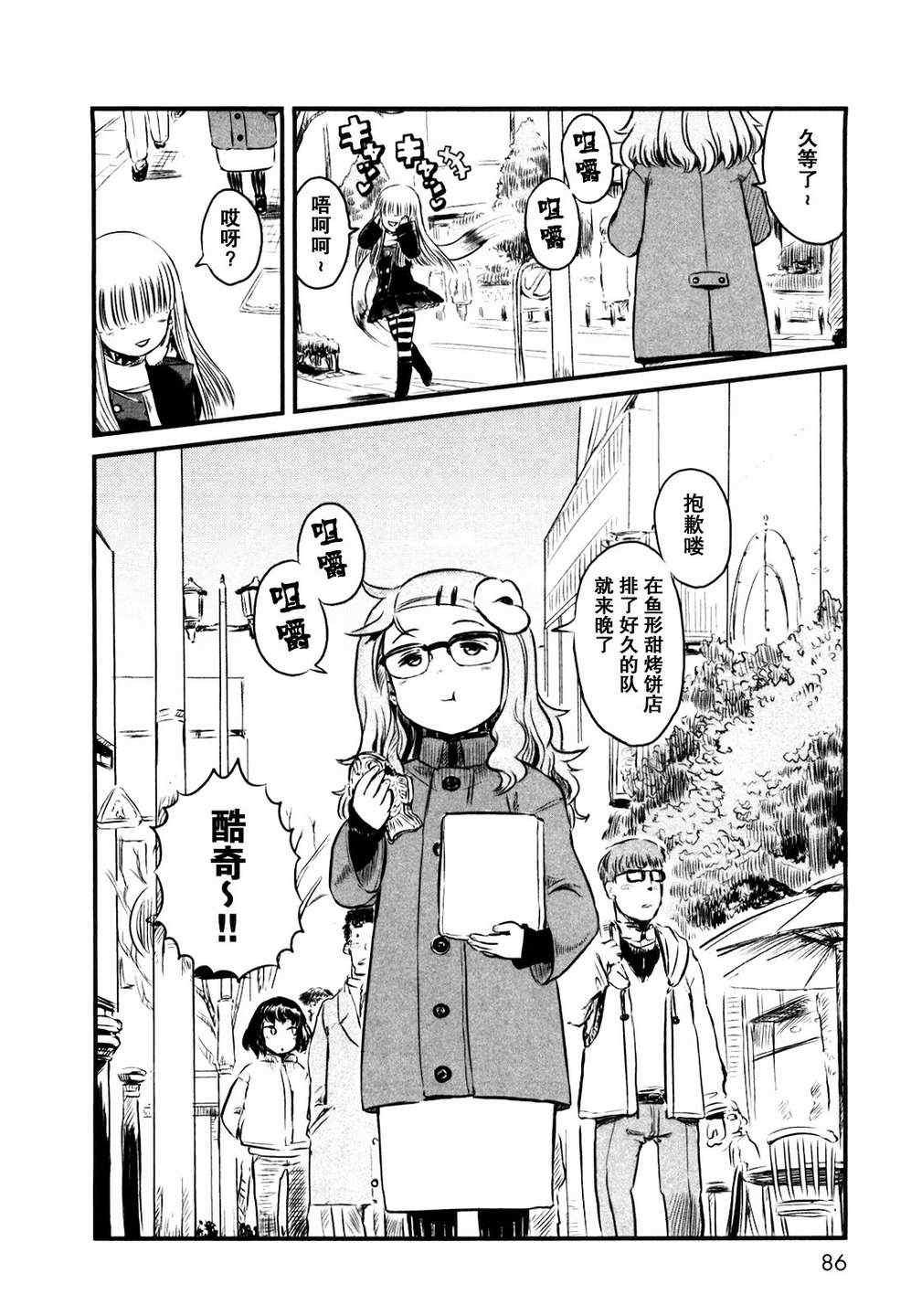 第22话