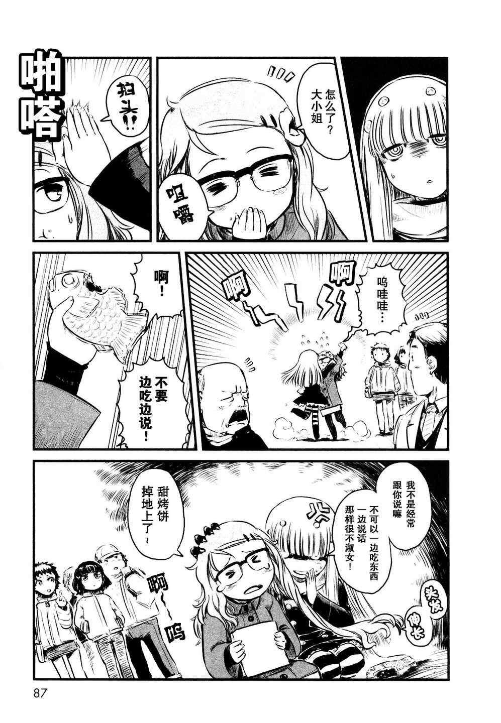 第22话