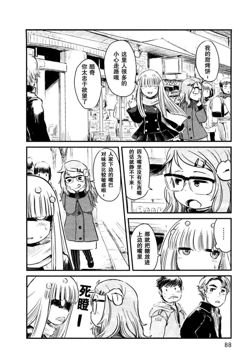 第22话