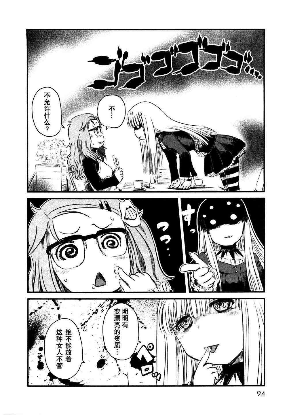 第22话