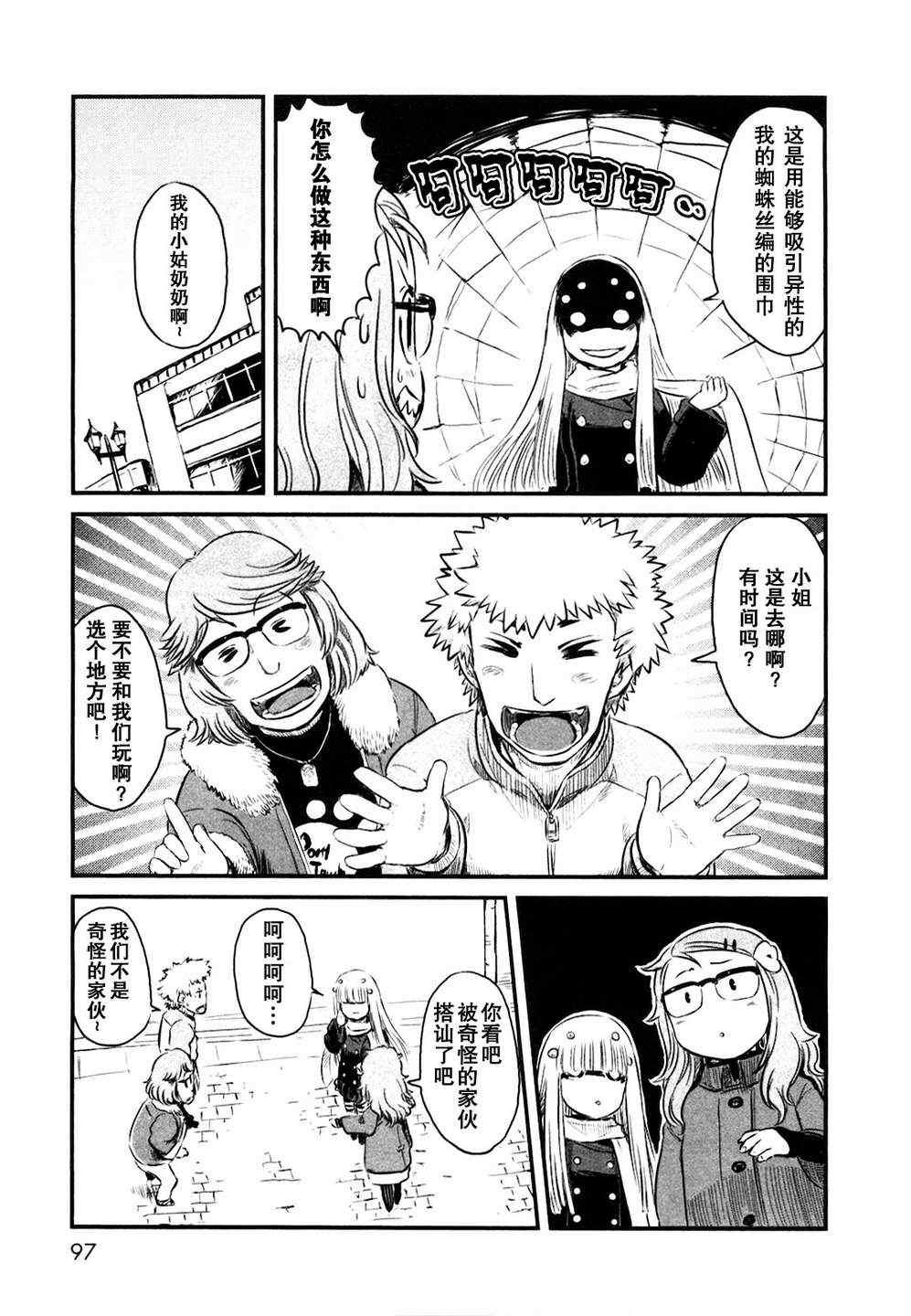 第22话